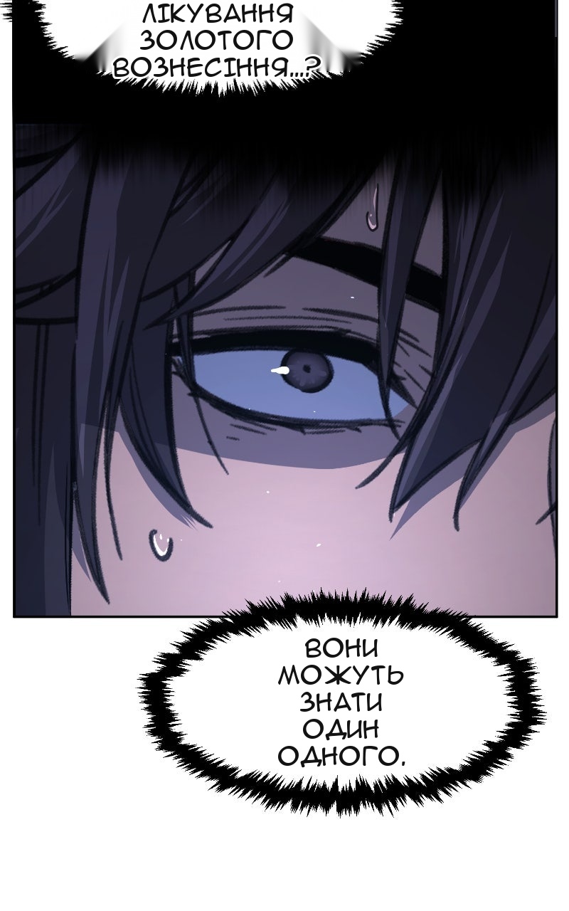Сторінка 4