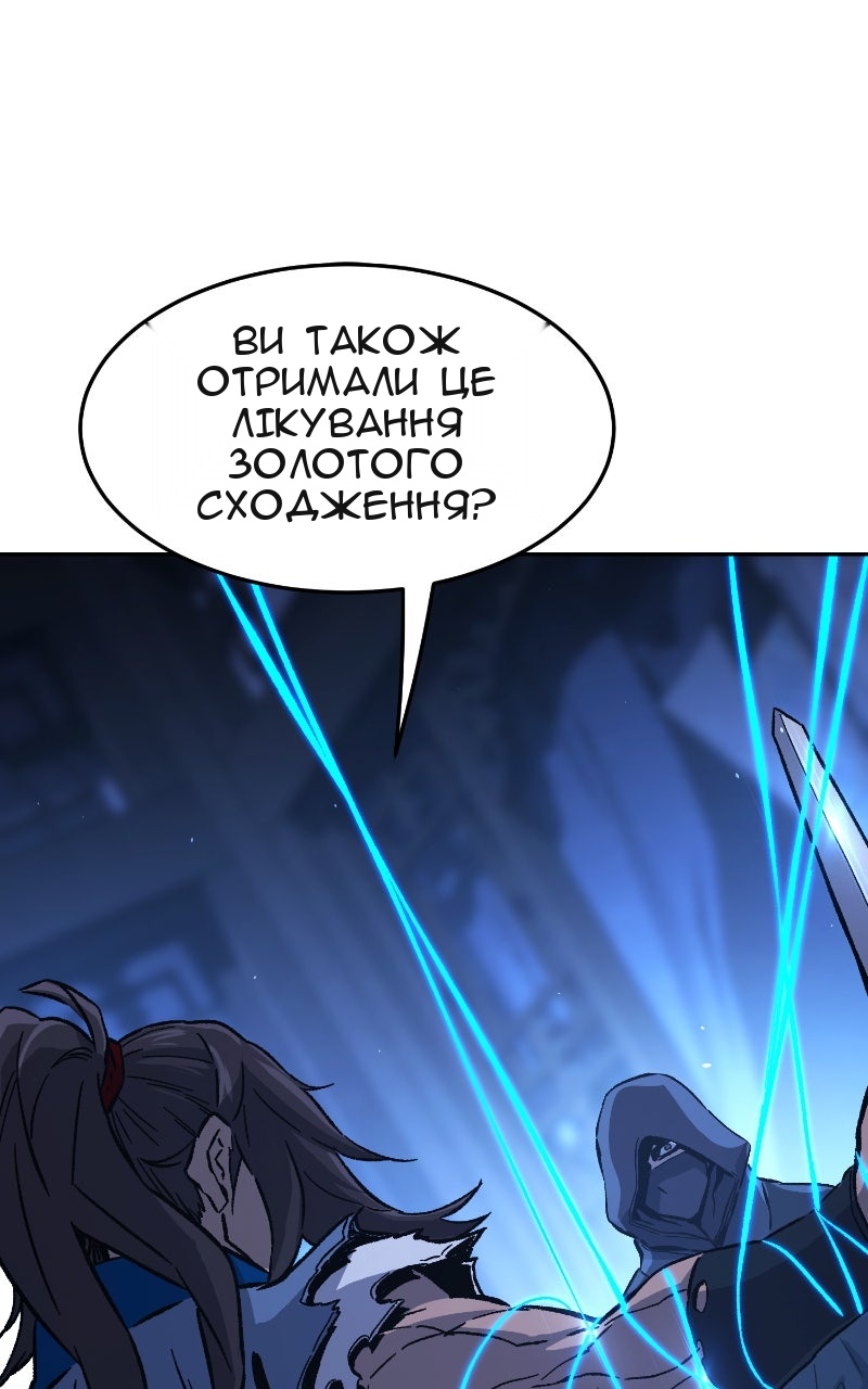 Сторінка 5