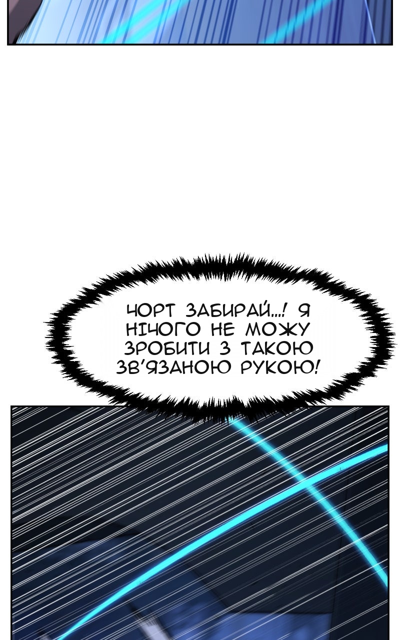Сторінка 11
