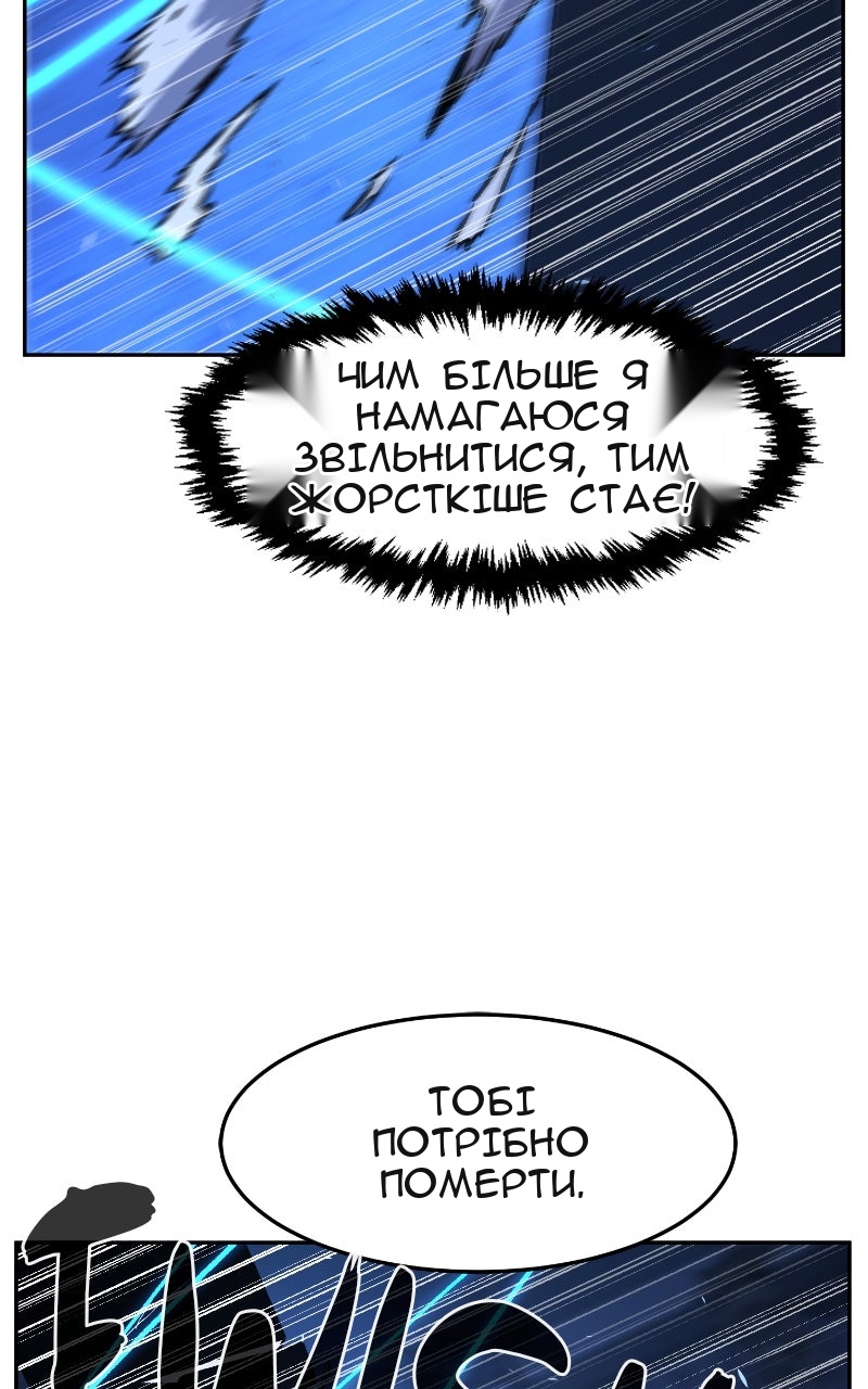 Сторінка 13