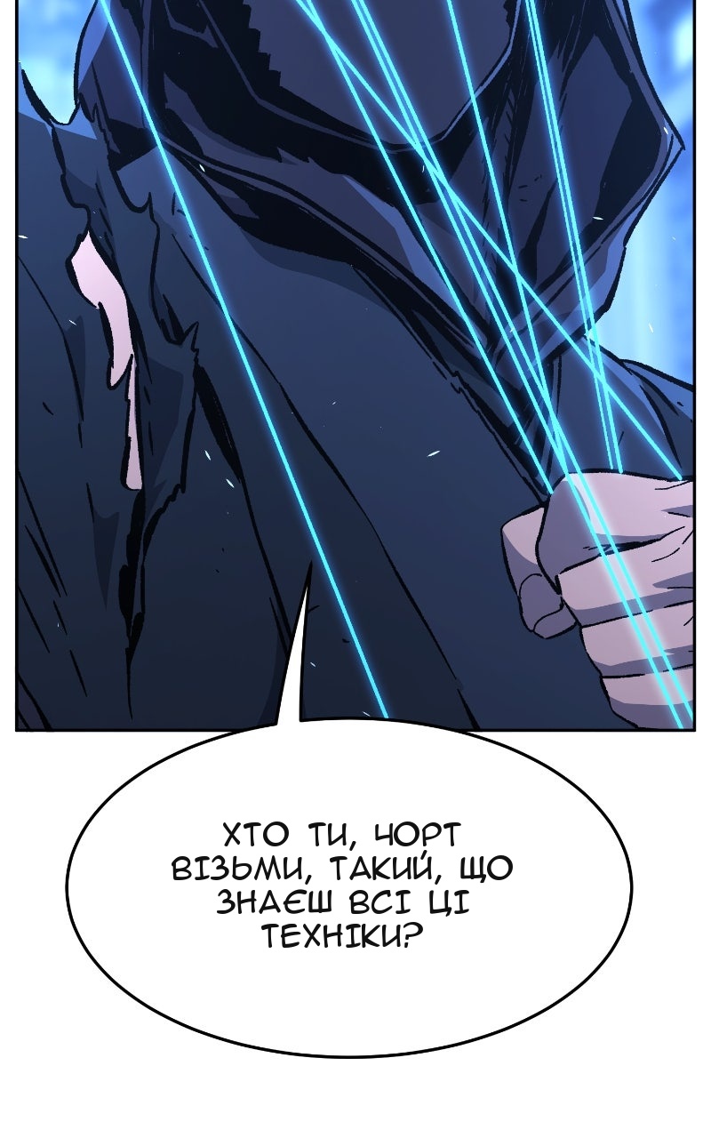 Сторінка 43