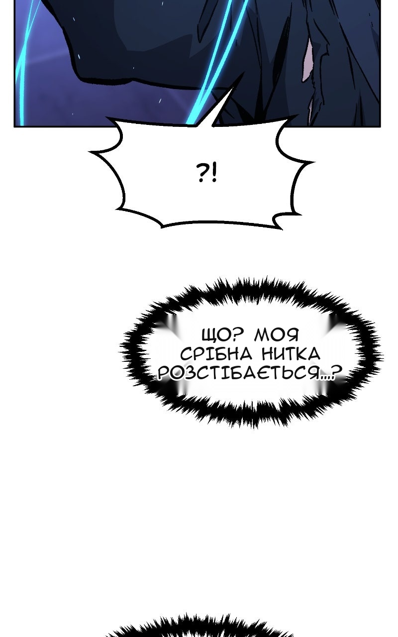 Сторінка 45
