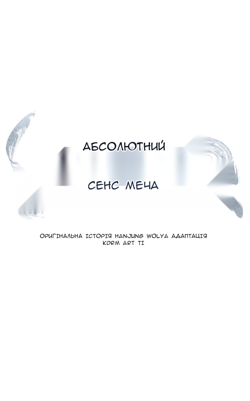 Сторінка 66