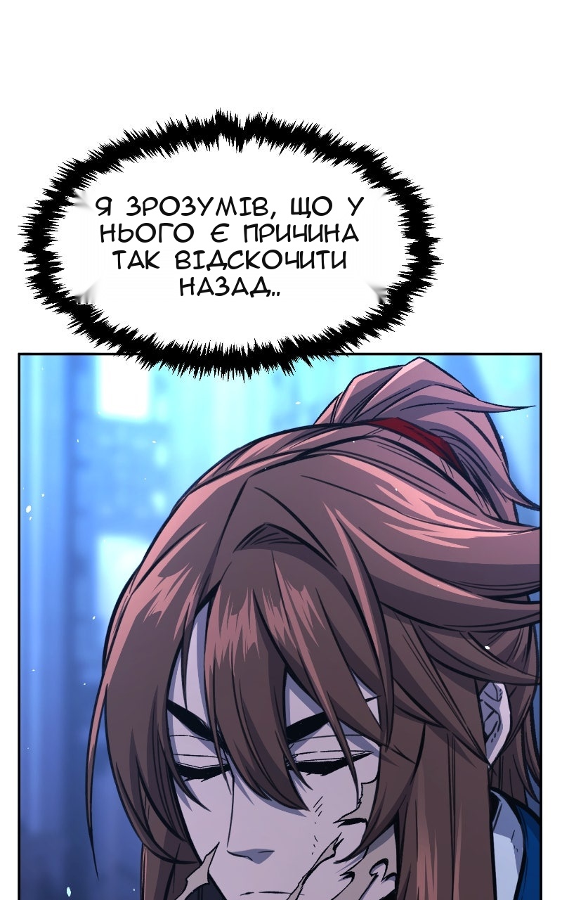 Сторінка 67