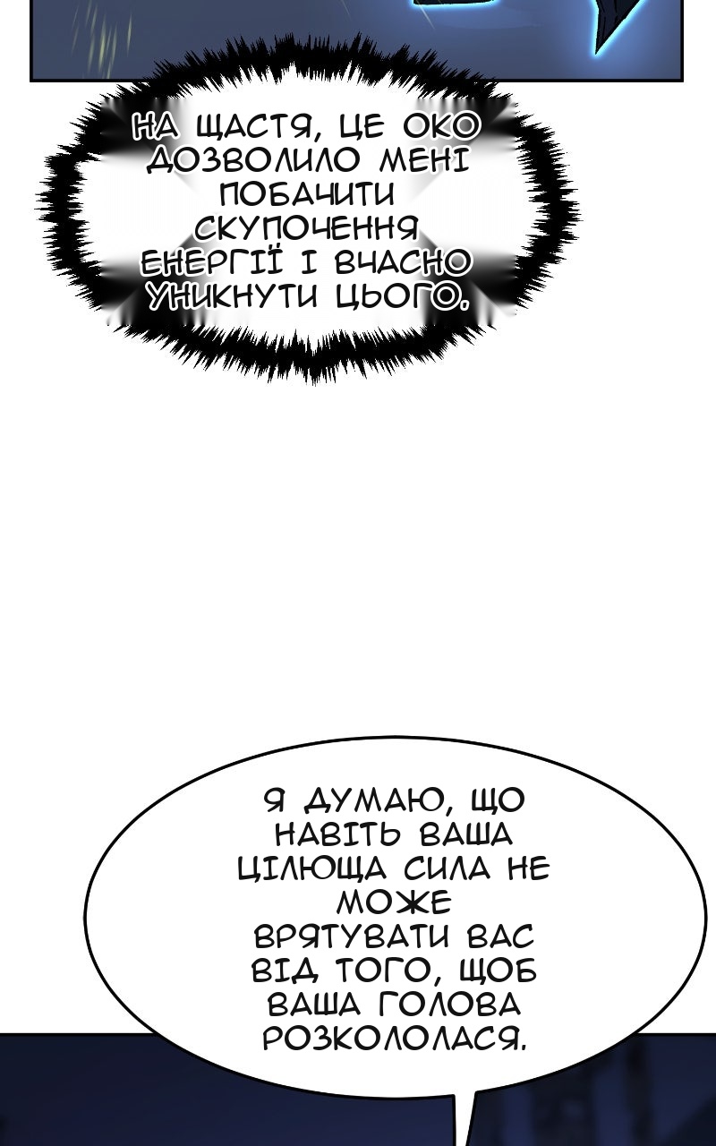 Сторінка 70