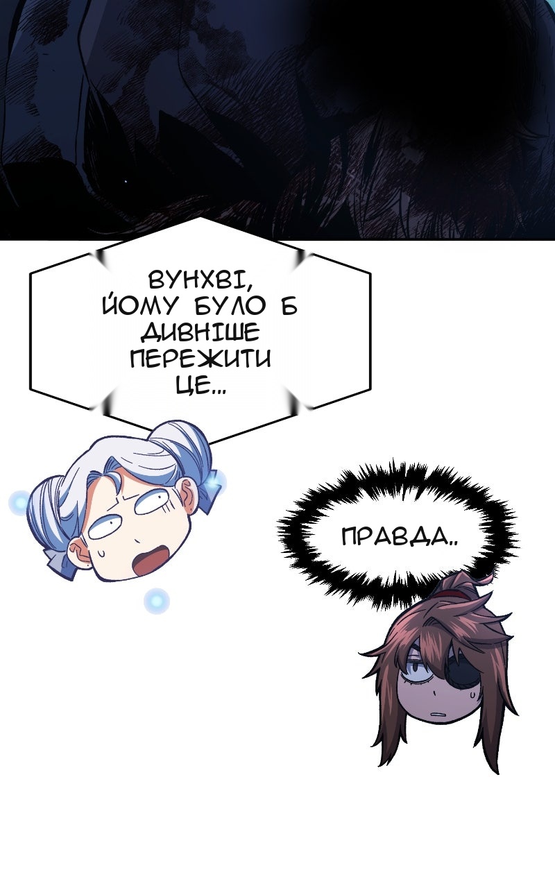 Сторінка 72