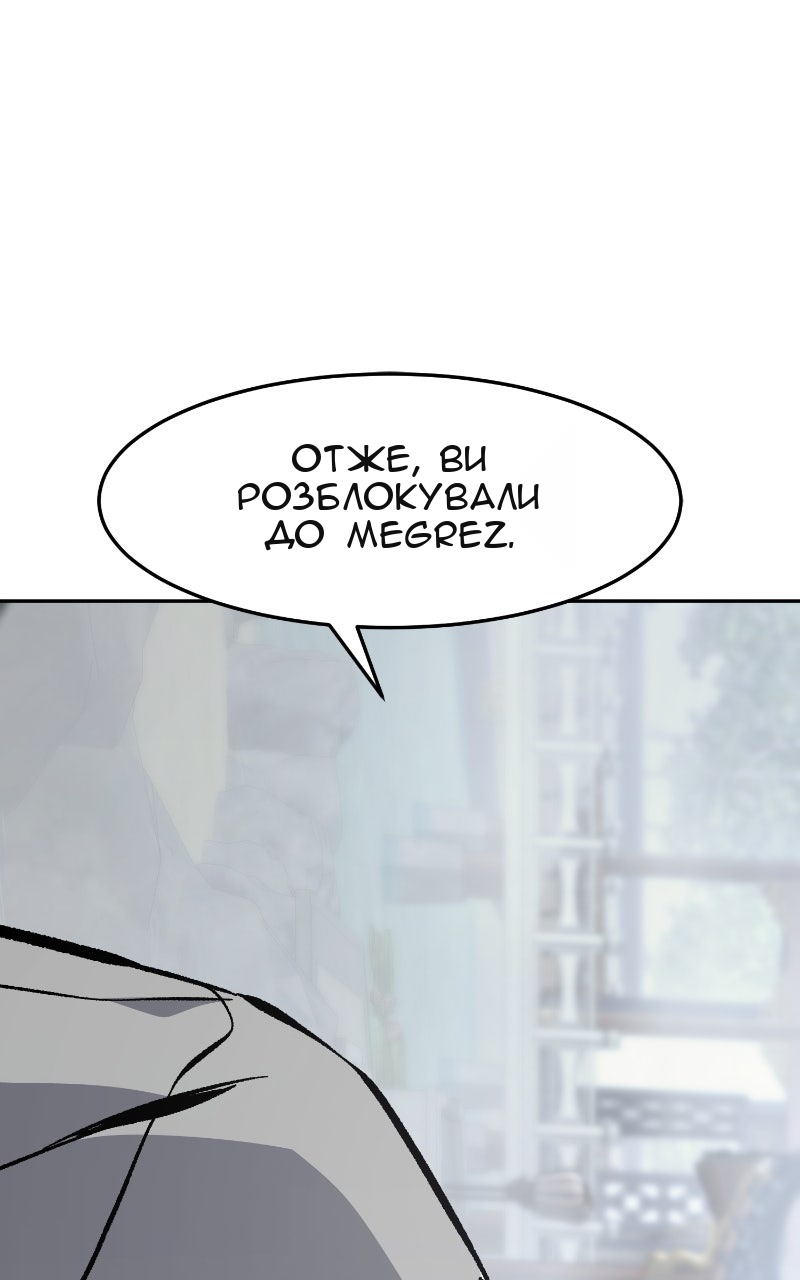 Сторінка 90