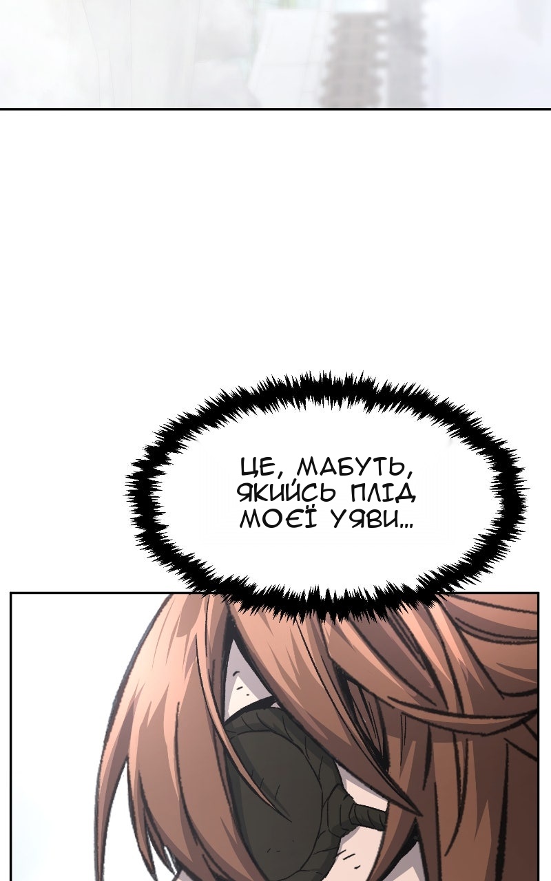 Сторінка 93