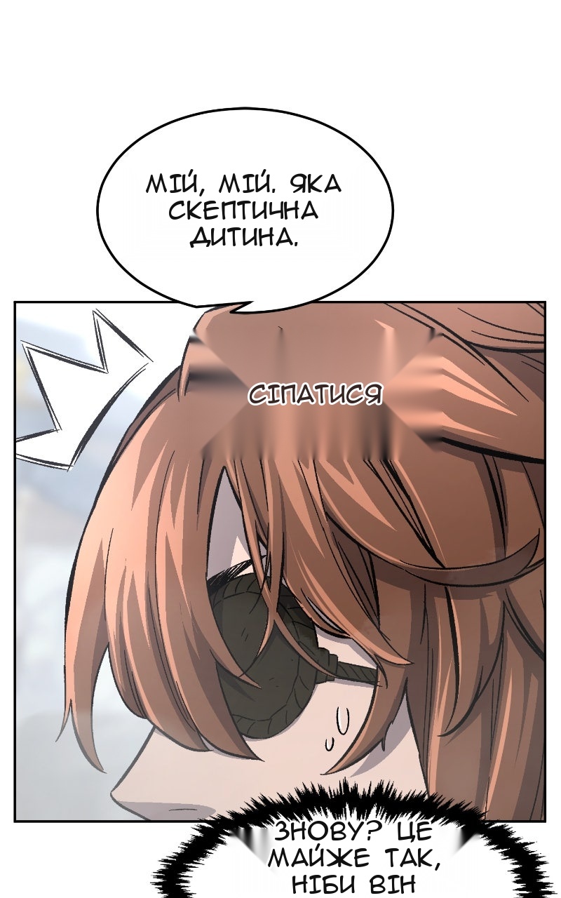 Сторінка 95