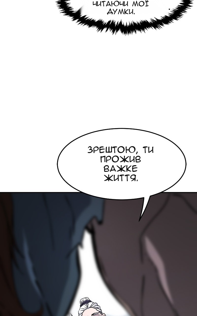 Сторінка 96