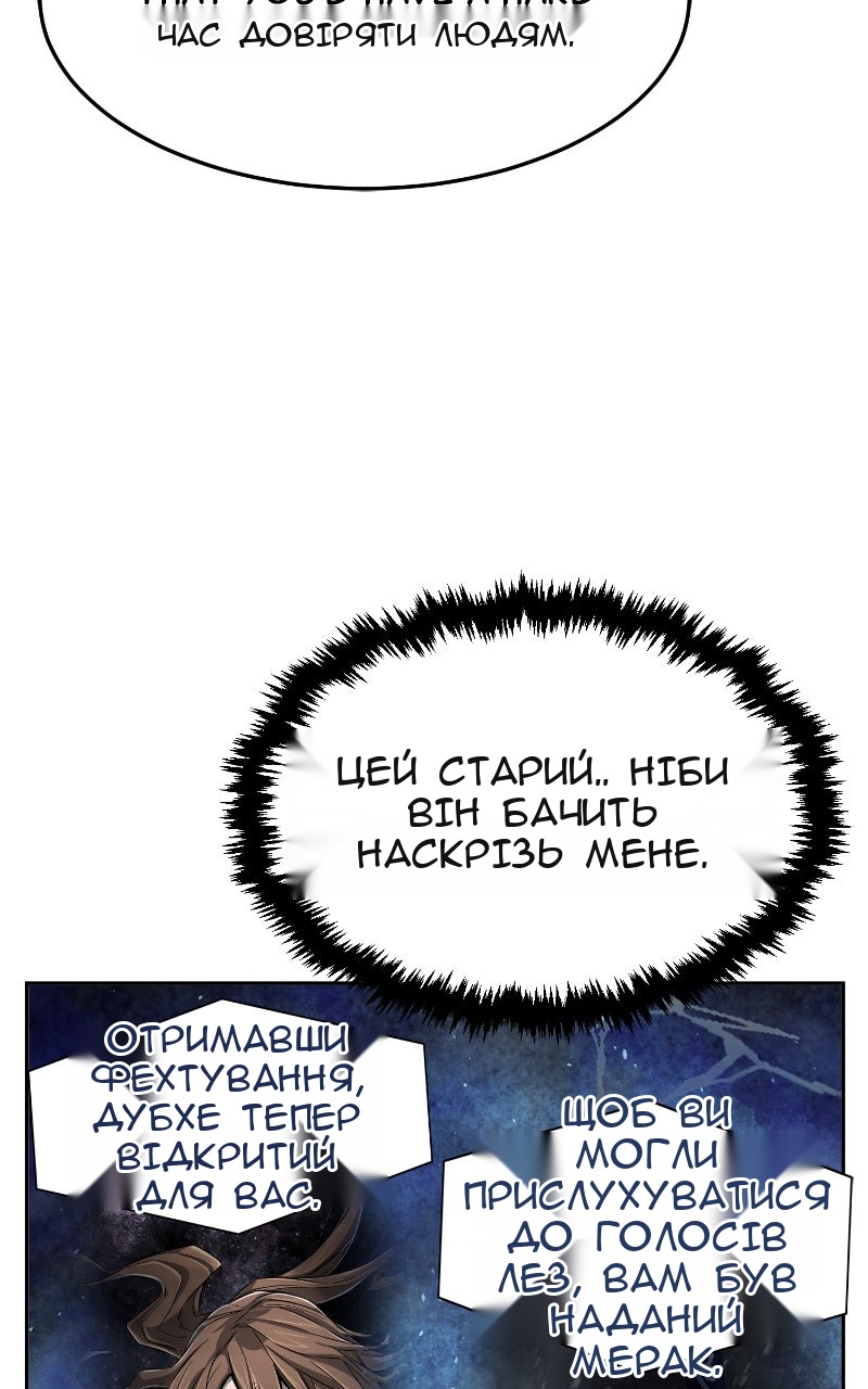 Сторінка 98