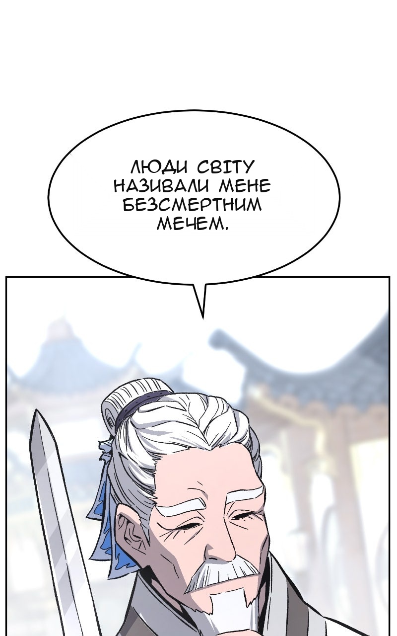 Сторінка 102