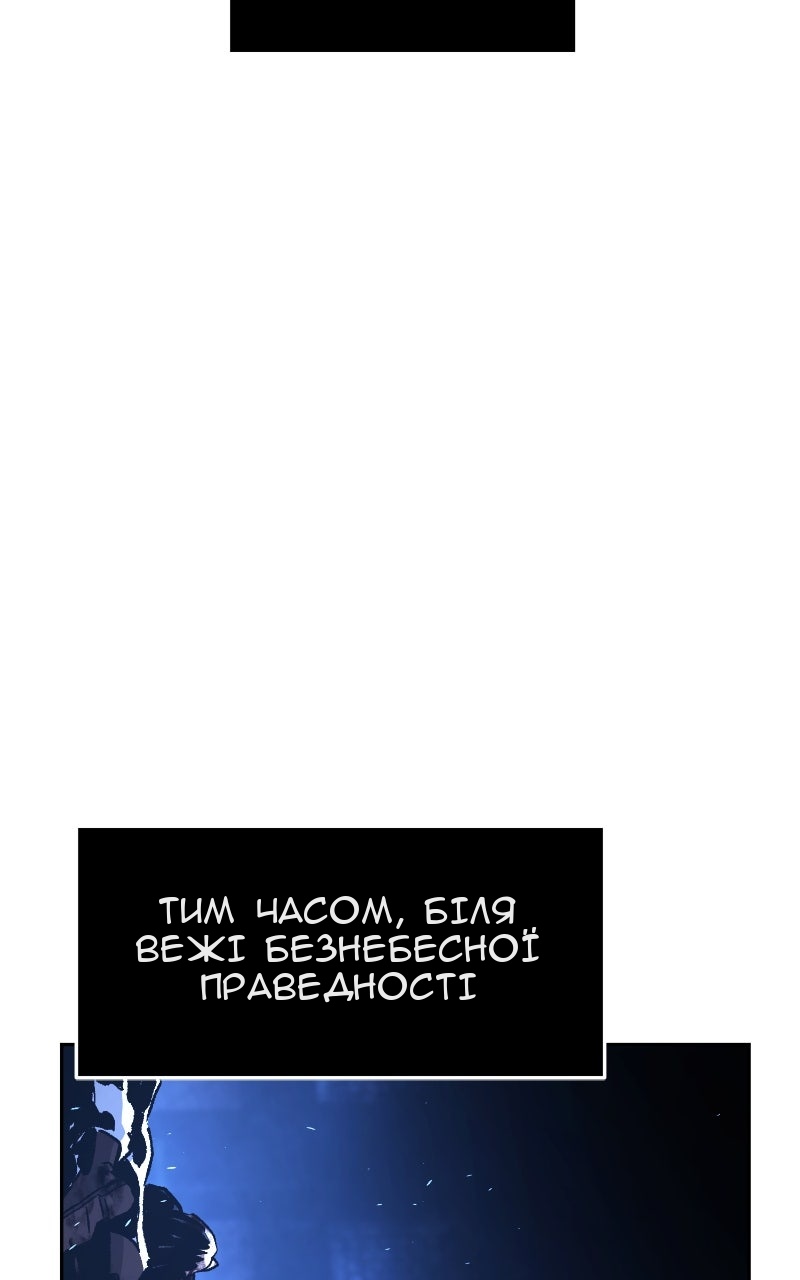 Сторінка 104