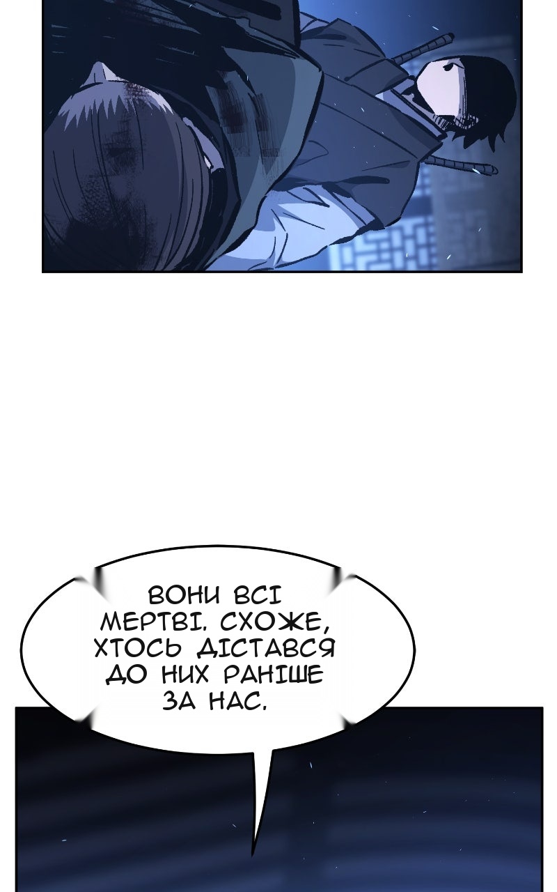 Сторінка 106