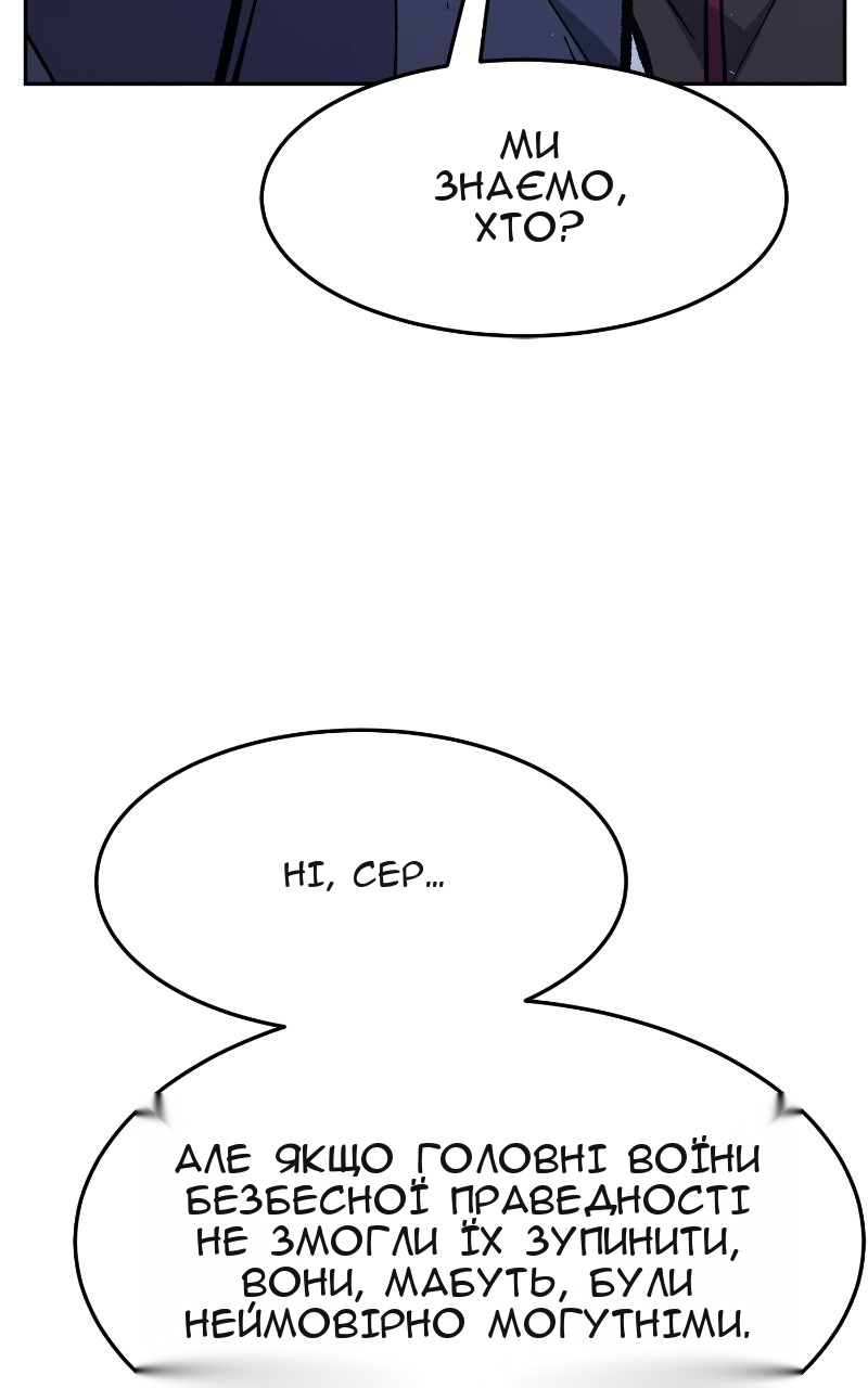 Сторінка 108