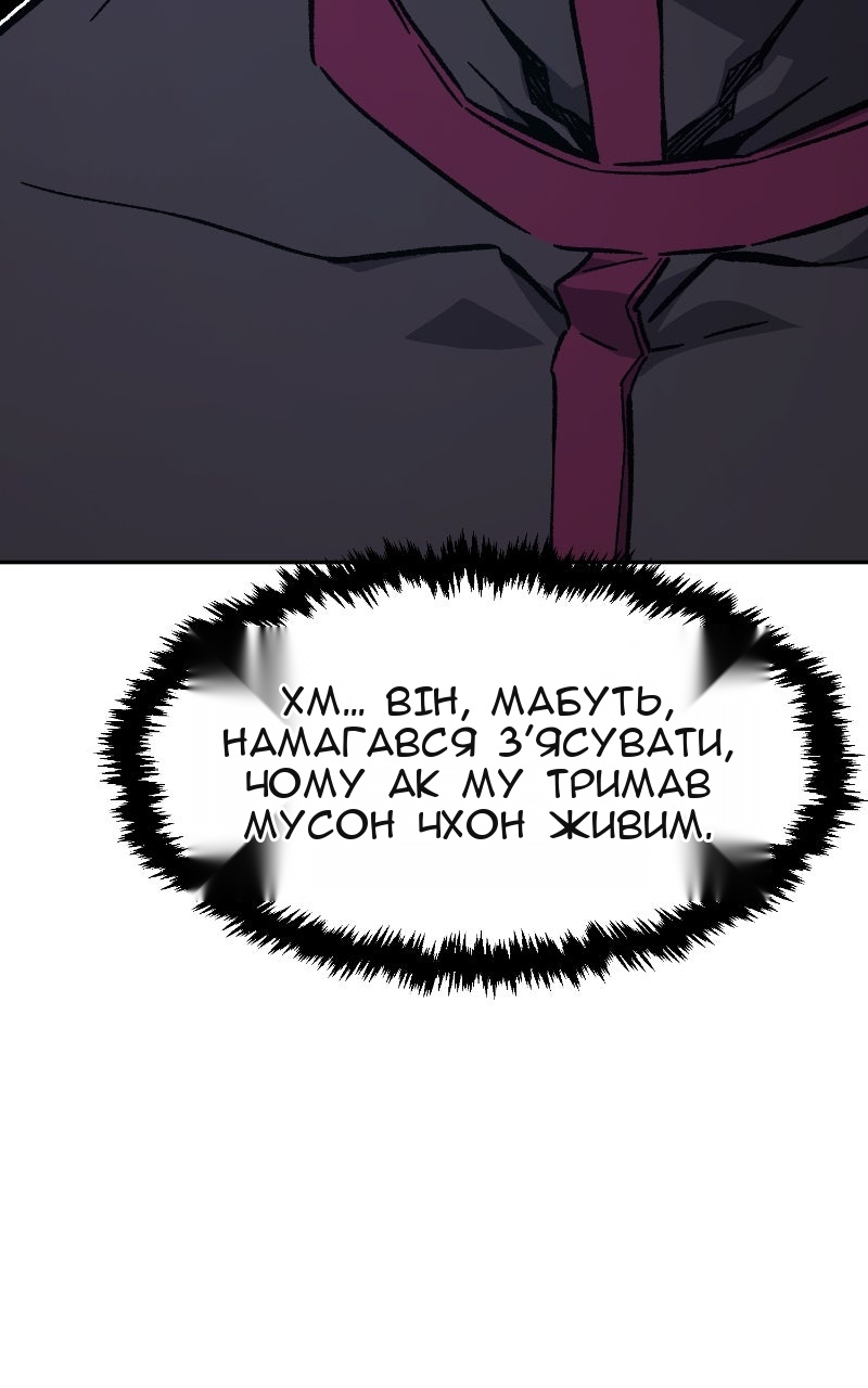 Сторінка 113