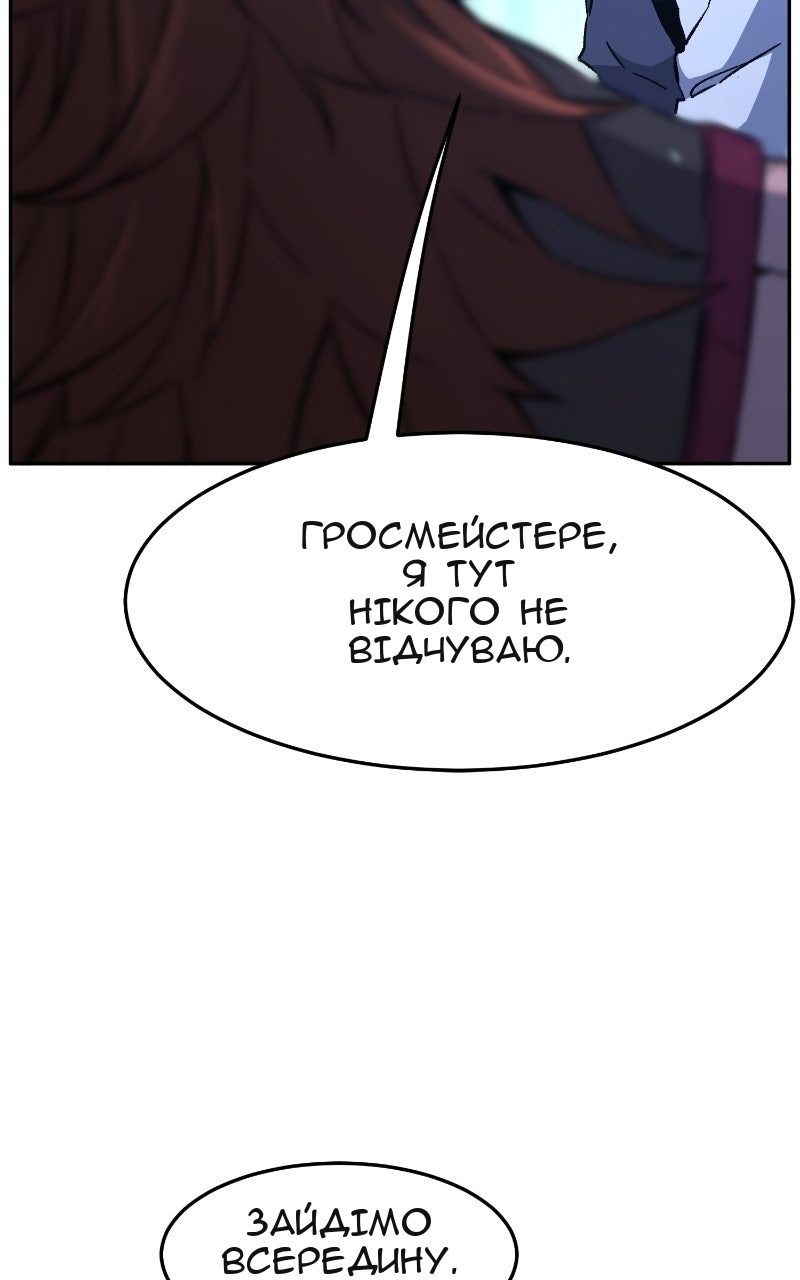 Сторінка 115