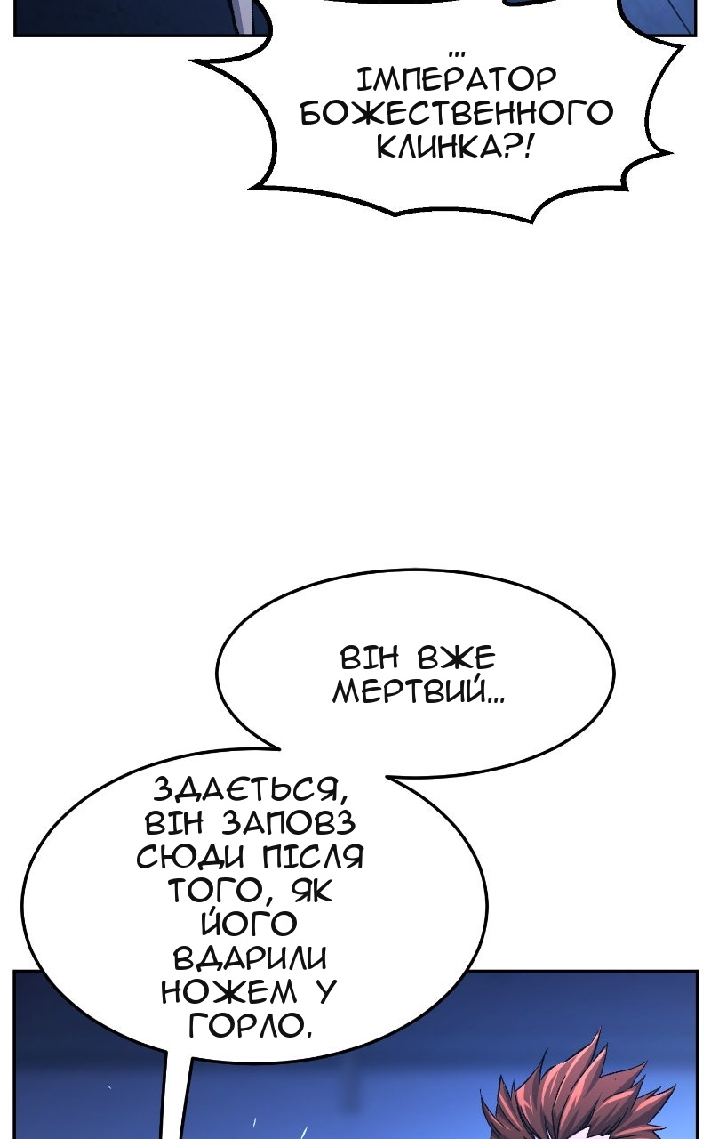 Сторінка 121