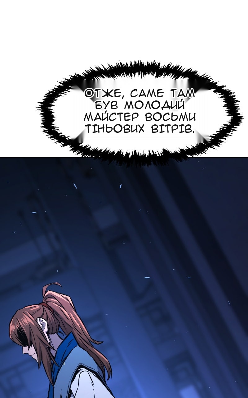 Сторінка 125