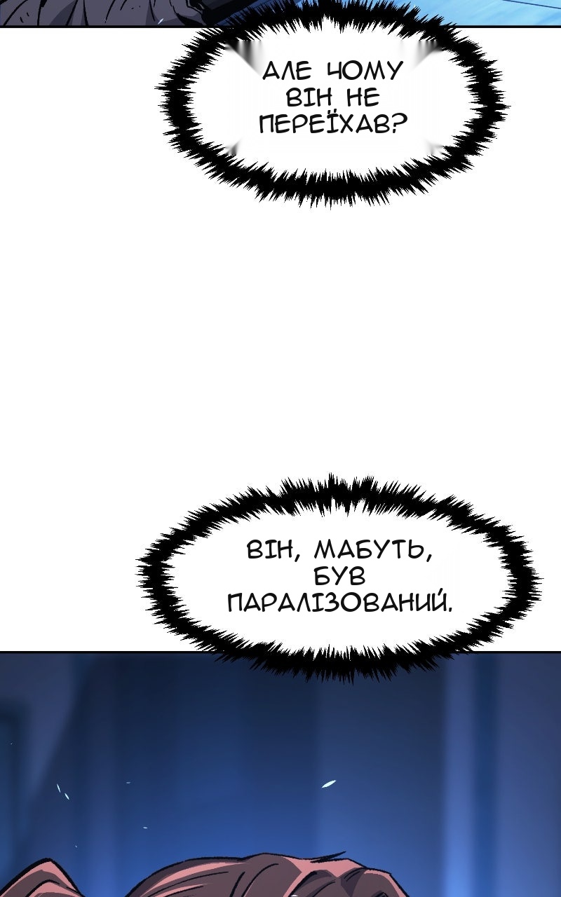 Сторінка 127