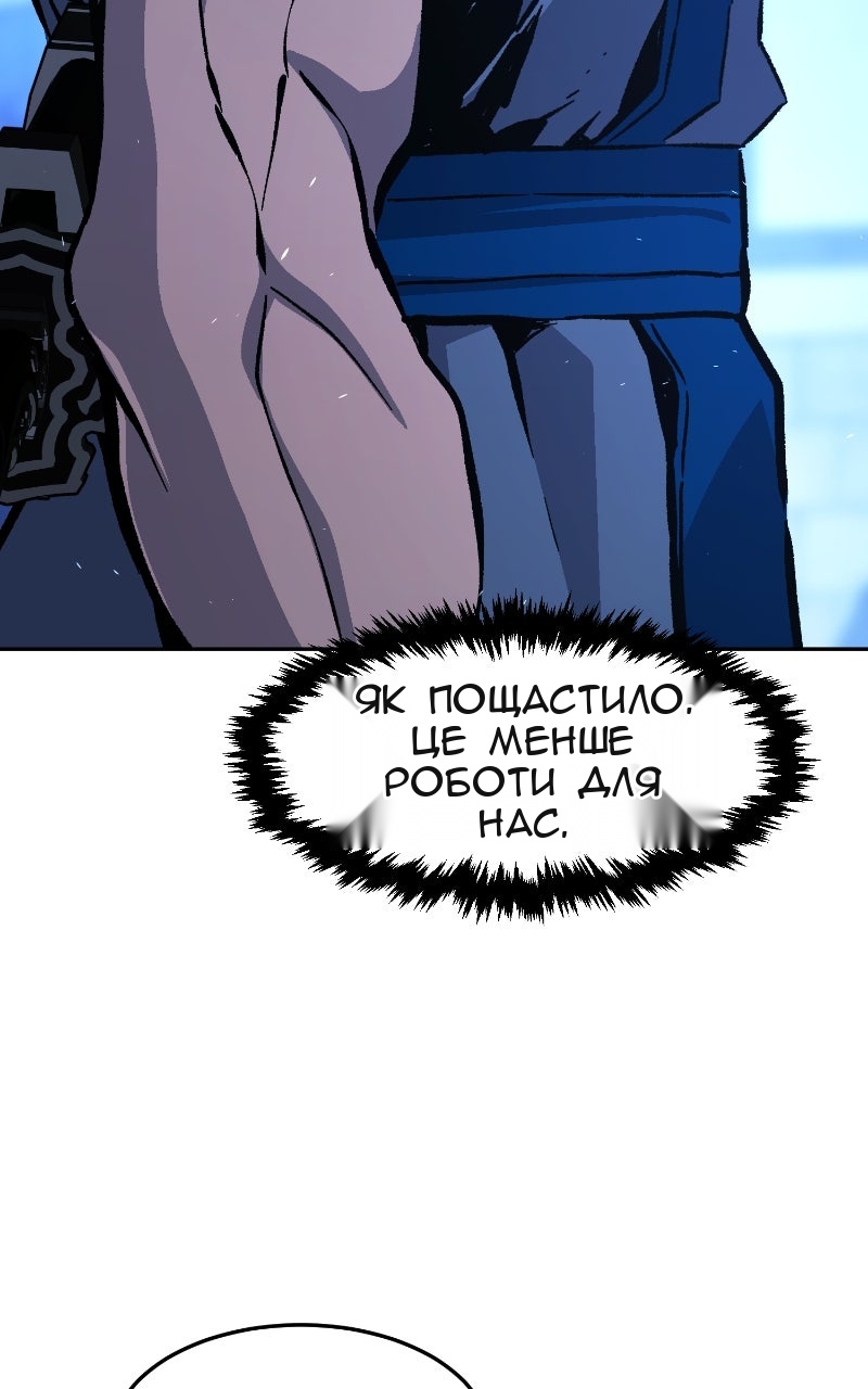 Сторінка 129