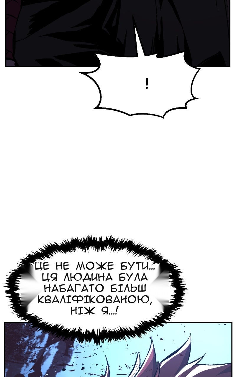 Сторінка 139