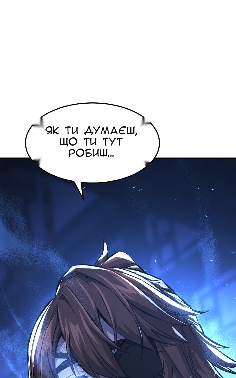Сторінка 144