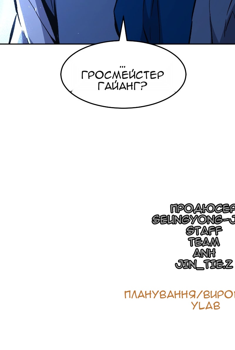 Сторінка 146