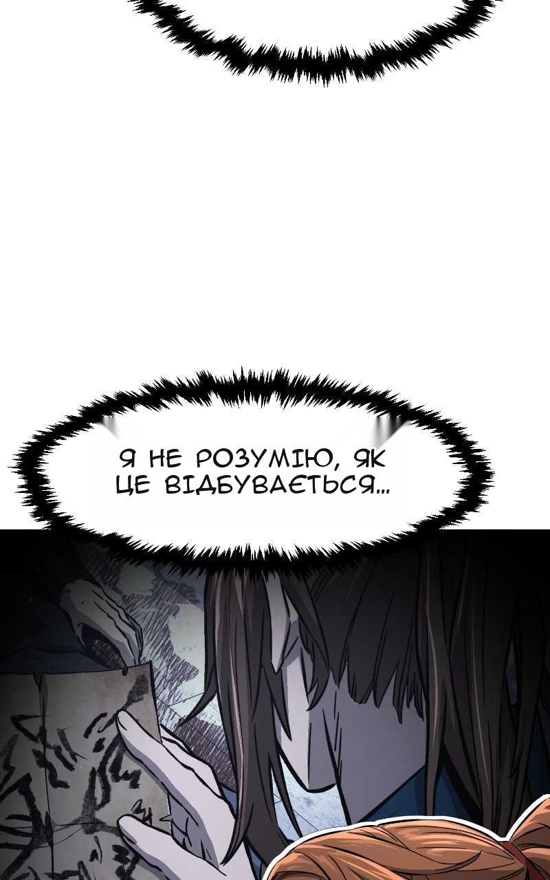 Сторінка 6