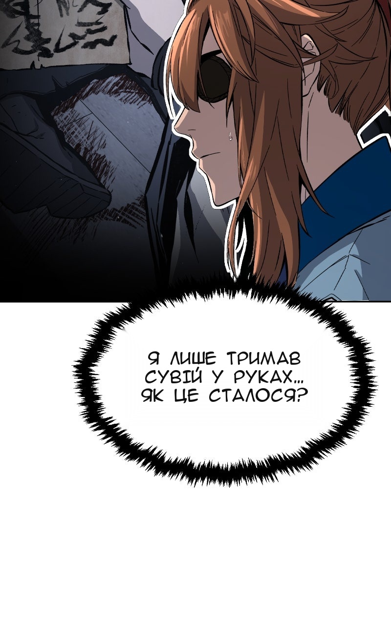 Сторінка 7