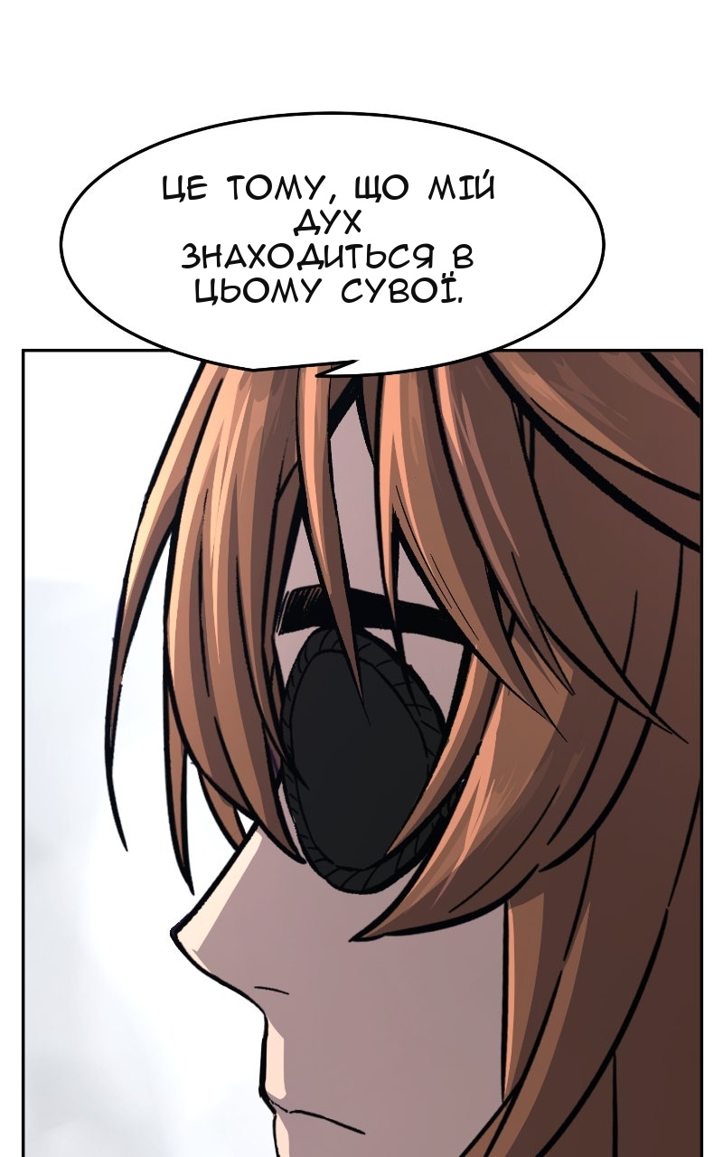 Сторінка 8