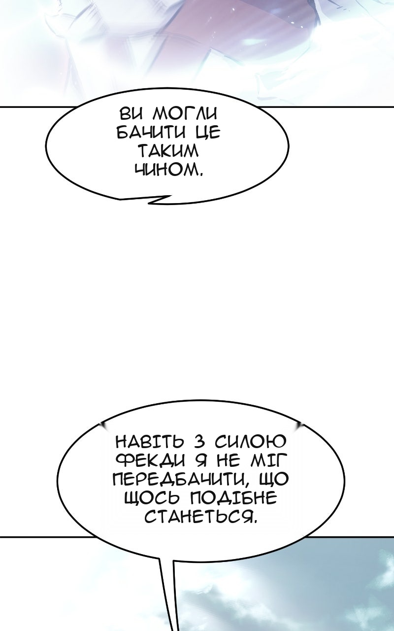 Сторінка 11