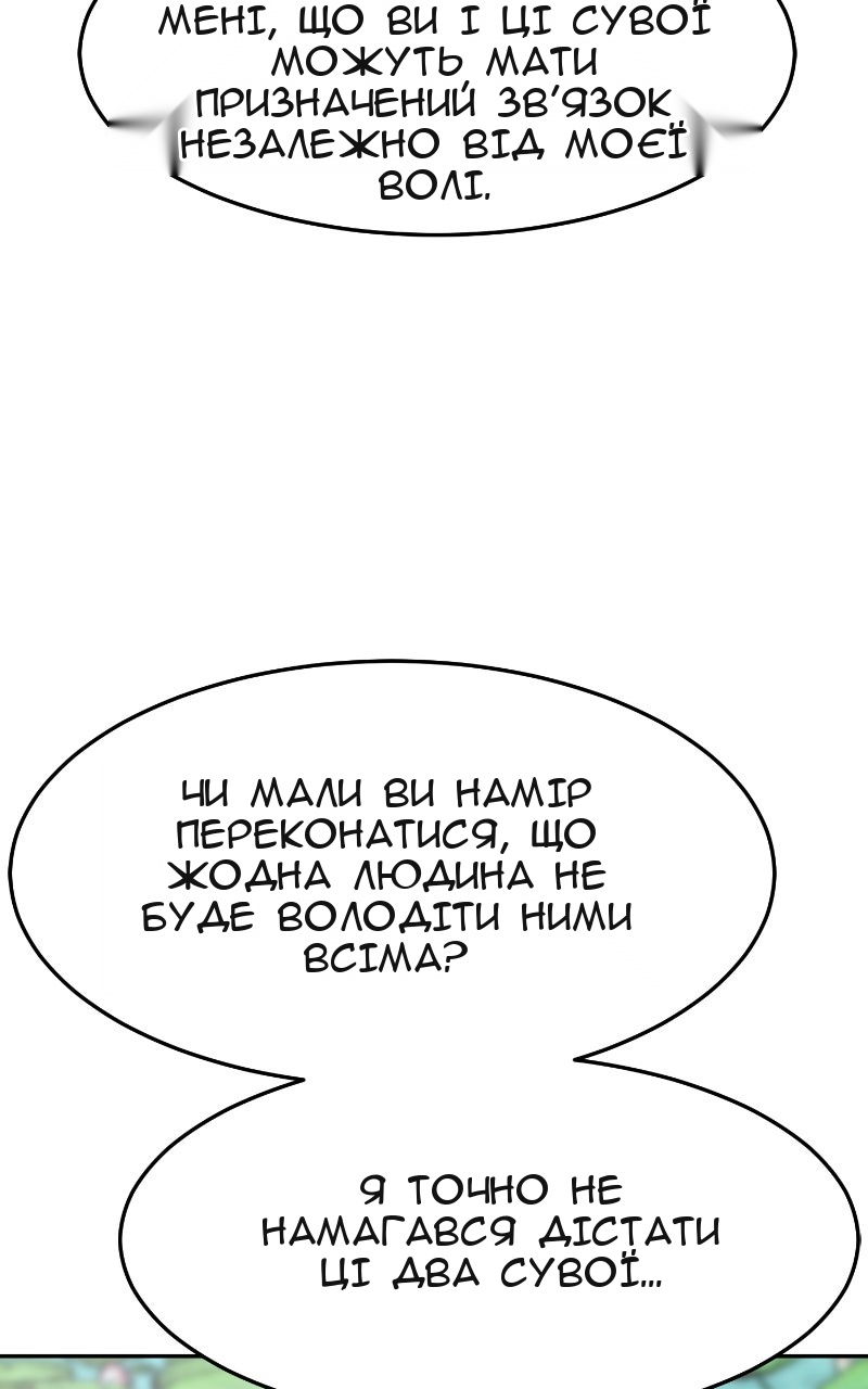 Сторінка 18