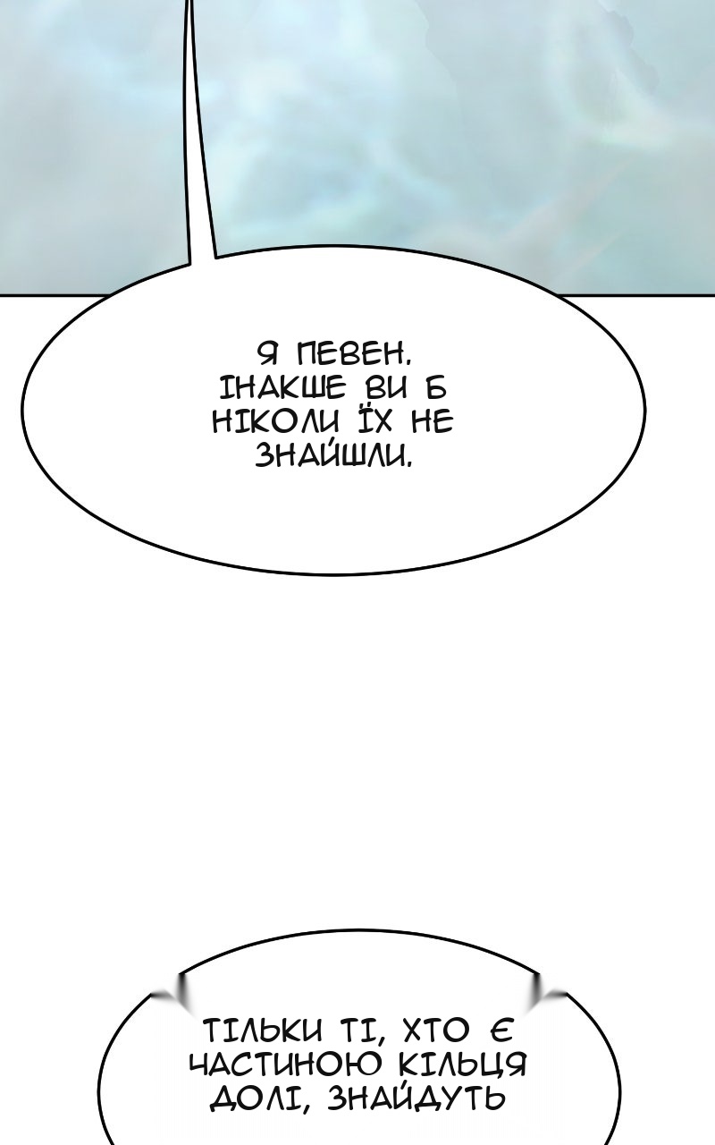 Сторінка 20