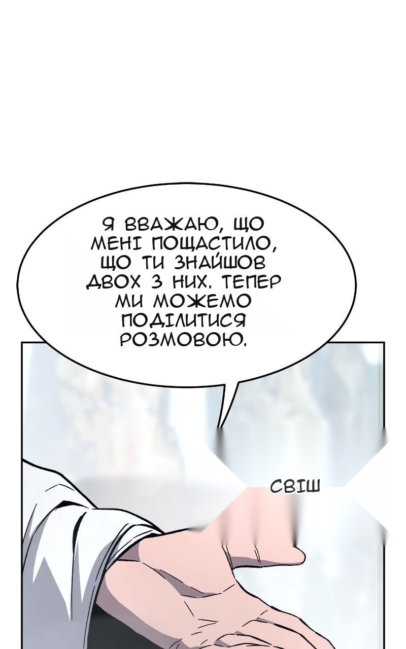 Сторінка 23