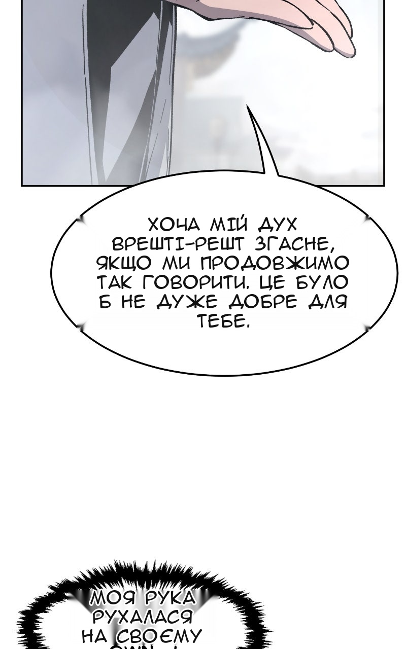 Сторінка 24