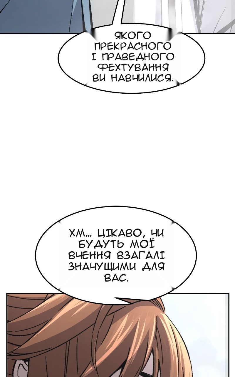 Сторінка 26