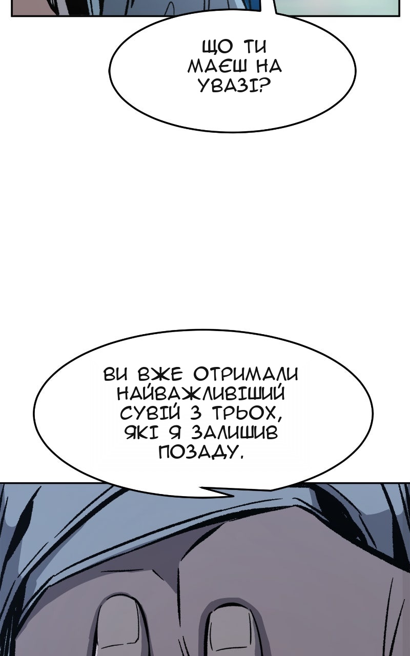 Сторінка 28