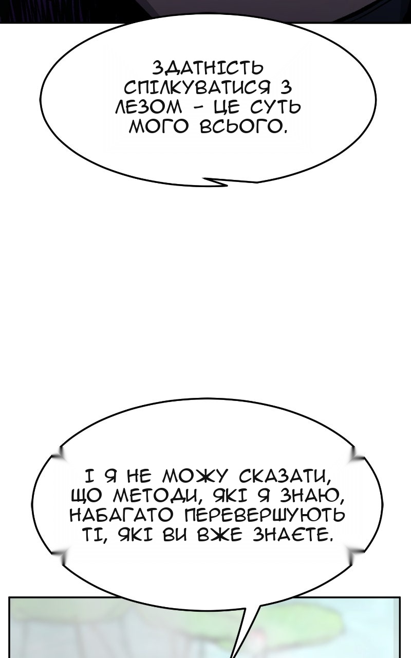 Сторінка 30