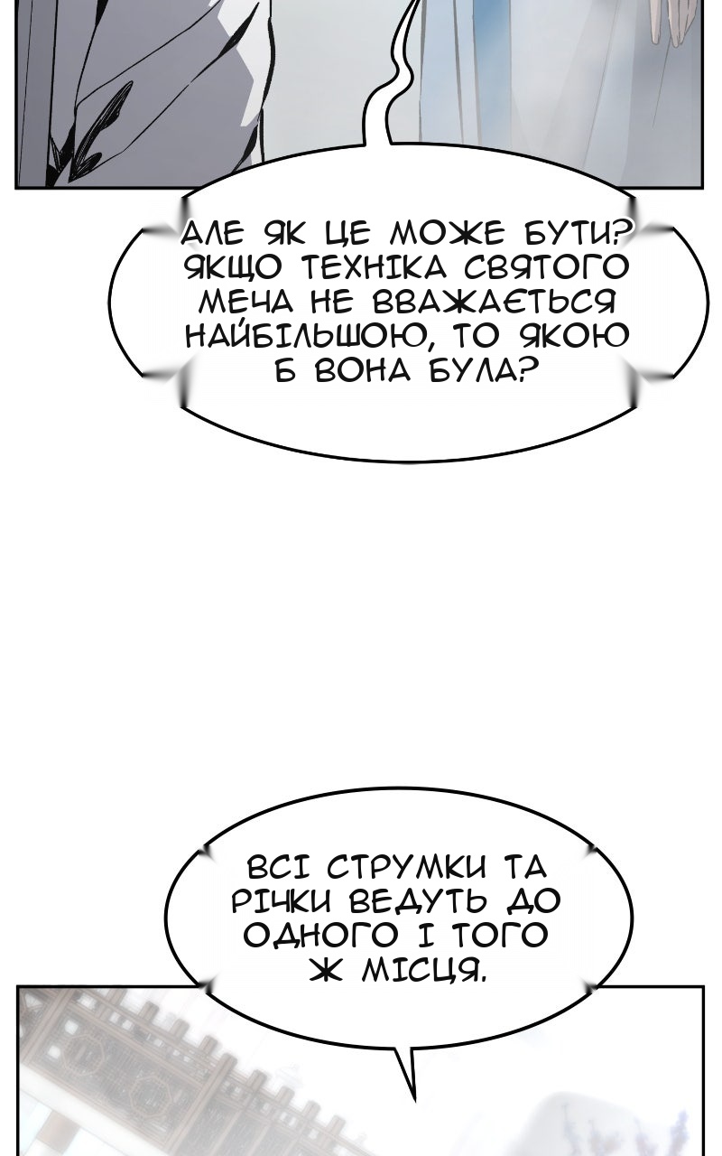 Сторінка 32