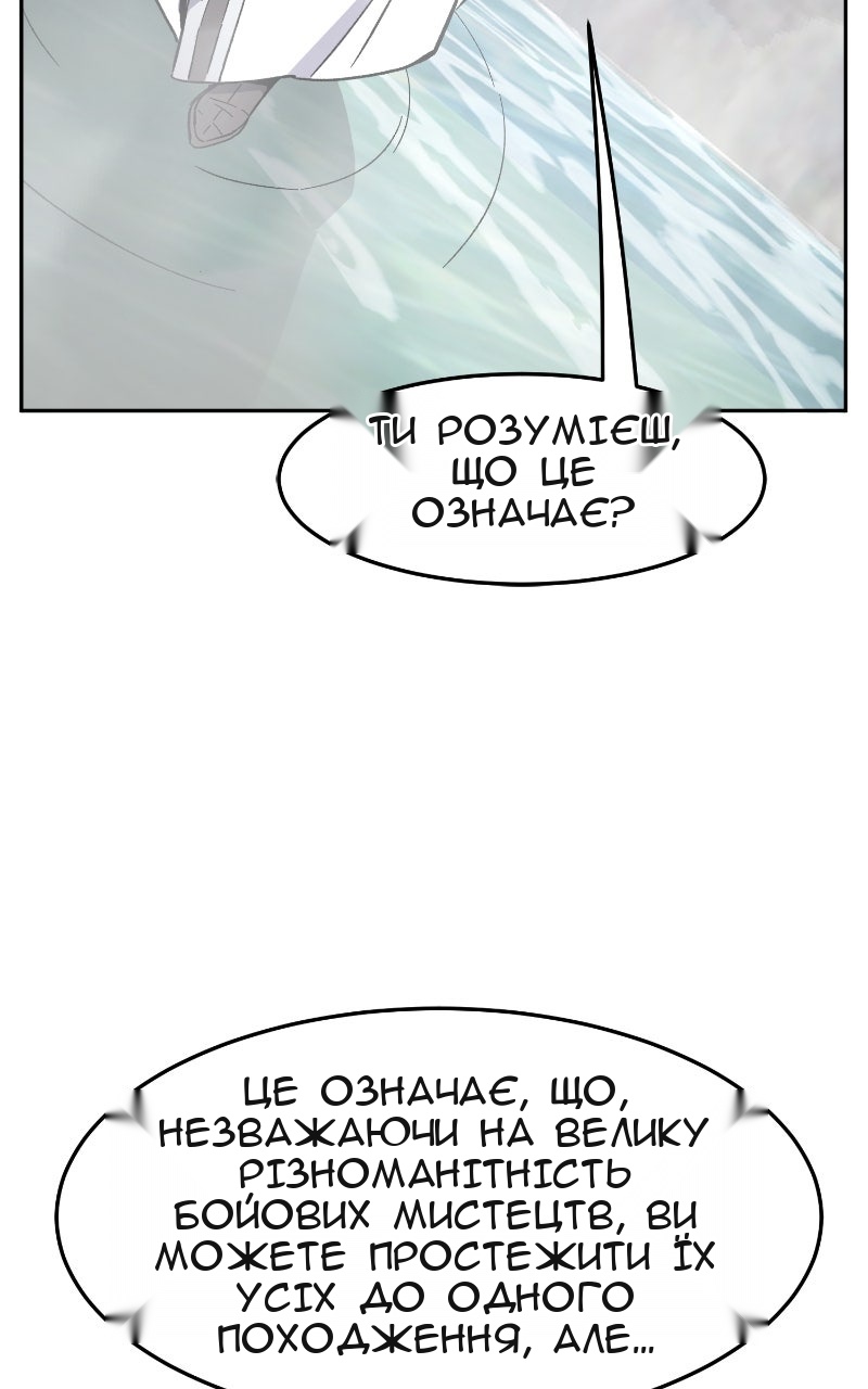 Сторінка 34