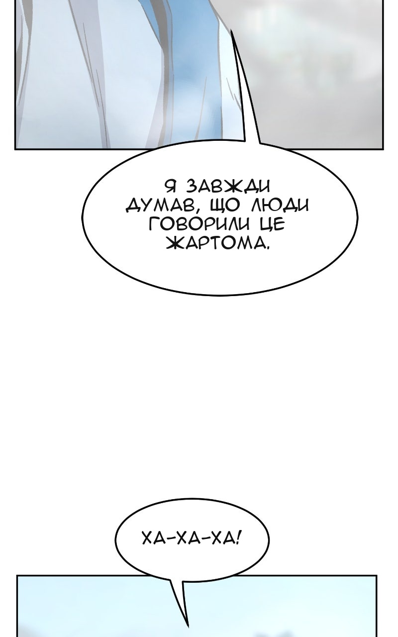 Сторінка 36