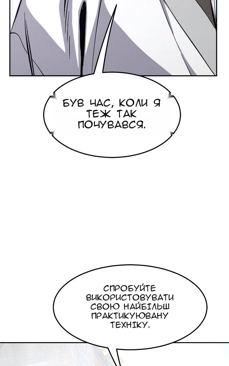 Сторінка 38
