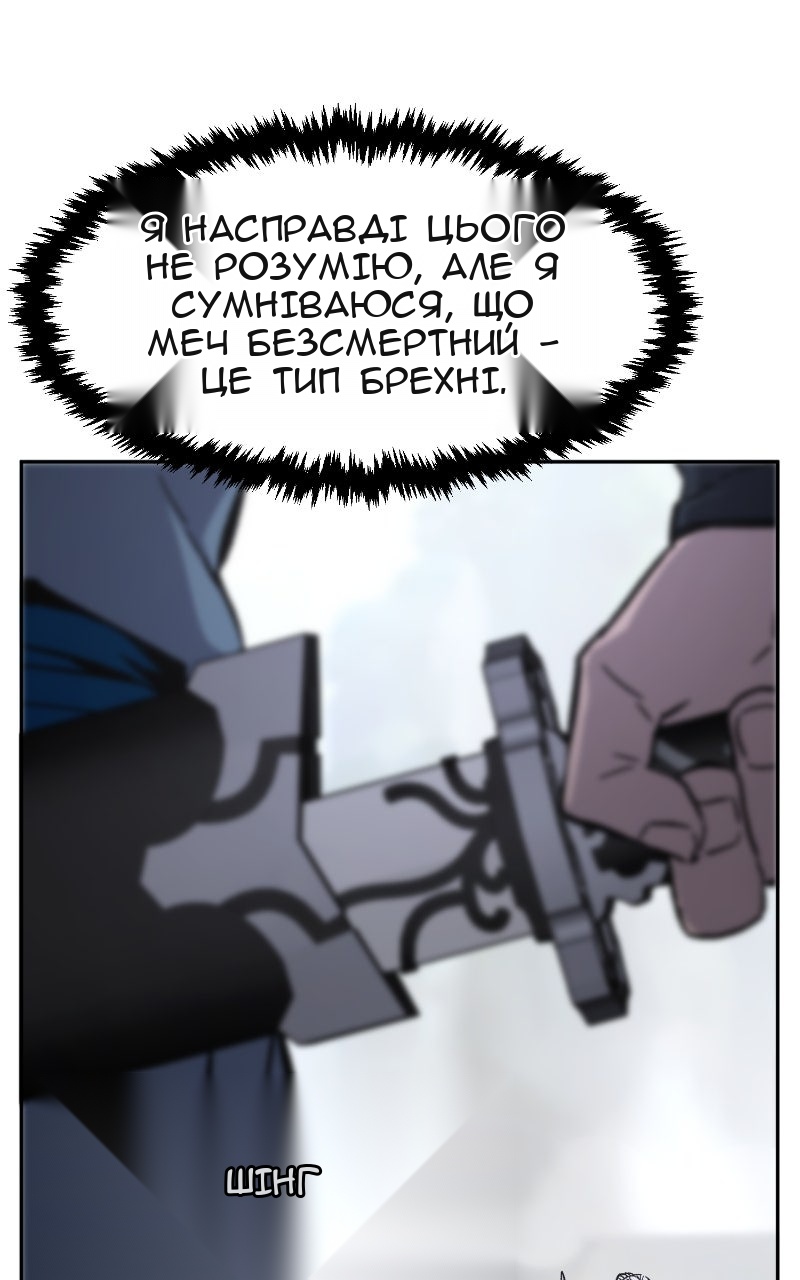 Сторінка 43