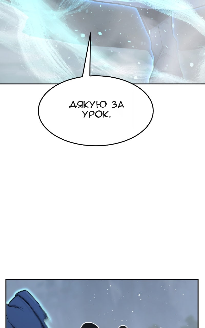 Сторінка 47