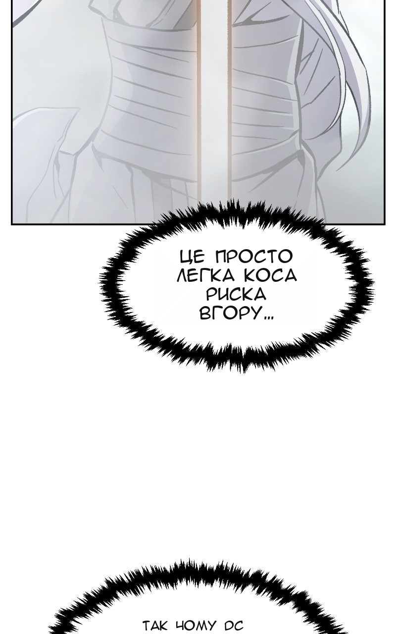 Сторінка 55