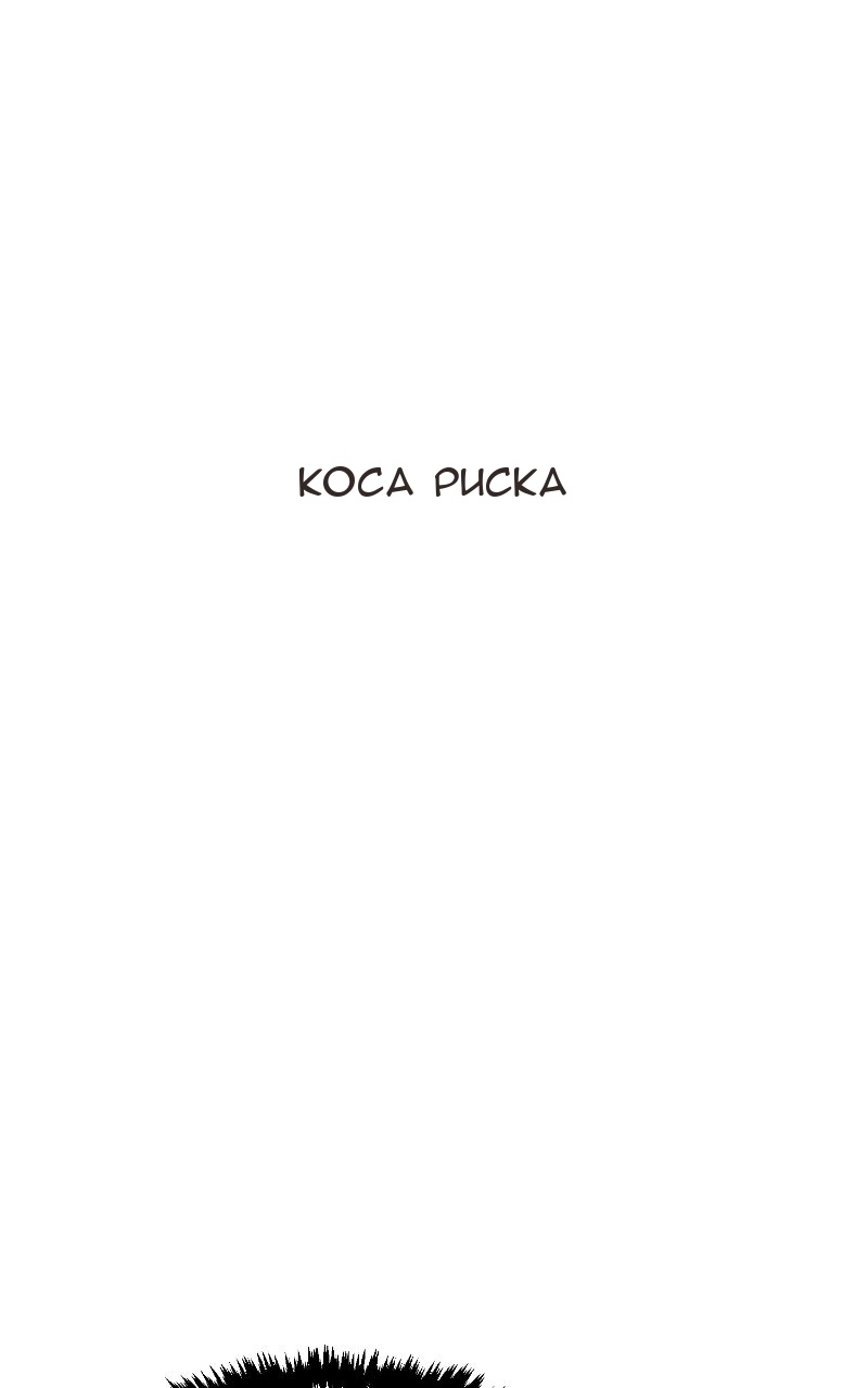 Сторінка 58