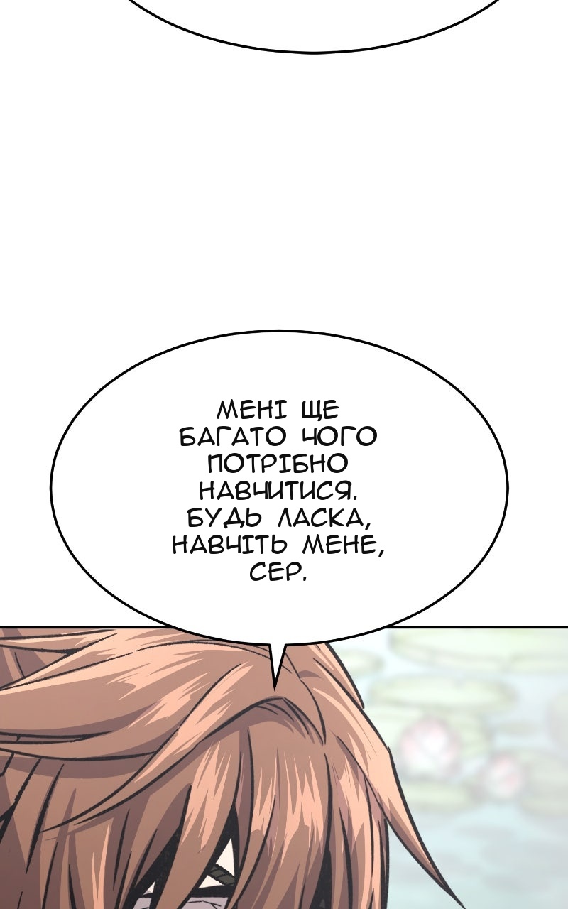 Сторінка 62