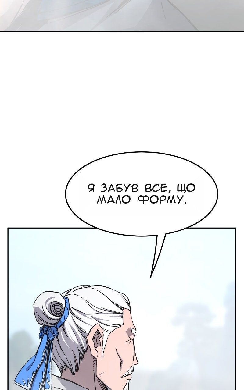 Сторінка 64
