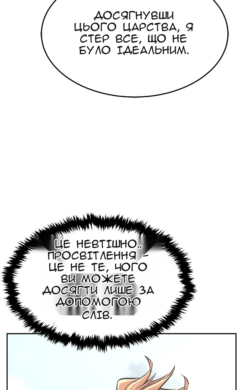 Сторінка 66